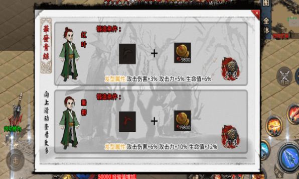 kkk侠客传奇手游官方版