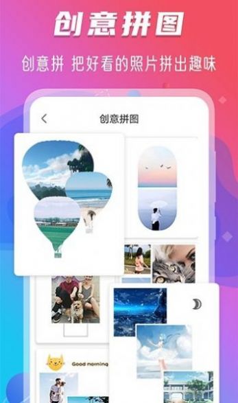 玩美水印照相机app官方版