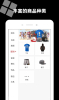 Fanthful商城app官方下载 v1.1.6 screenshot 3