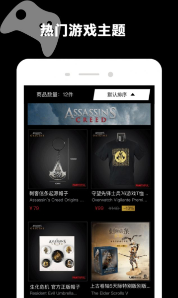 Fanthful商城app官方下载