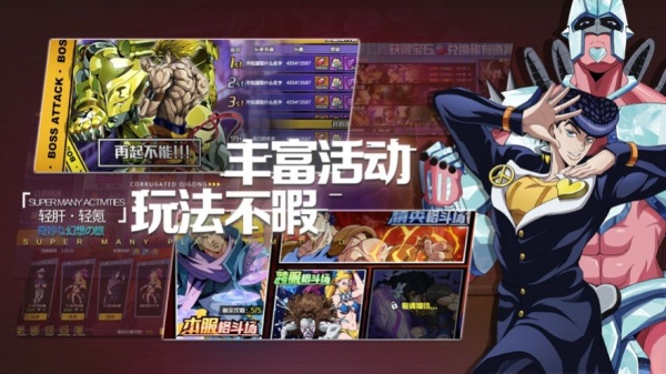 星尘十字军热血猎人手游官方版