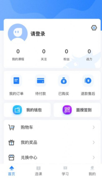 中消消防考试题库app官方版 v1.0.38 screenshot 2