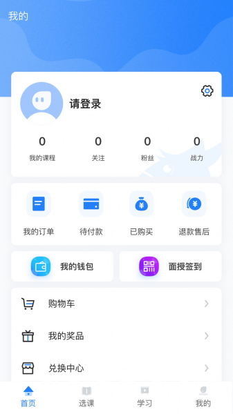 中消消防考试题库app官方版