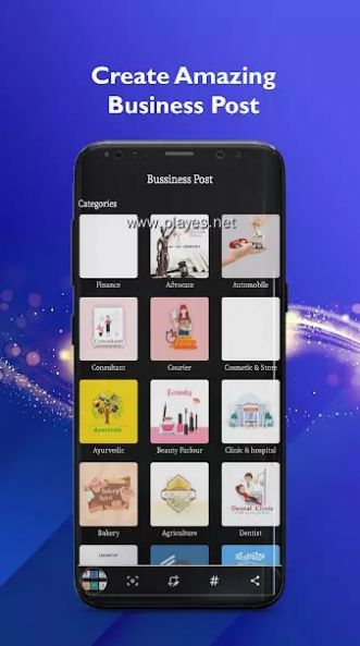 Brand box海报制作app官方版