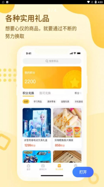 一笔壹画美术书法学习app安卓版