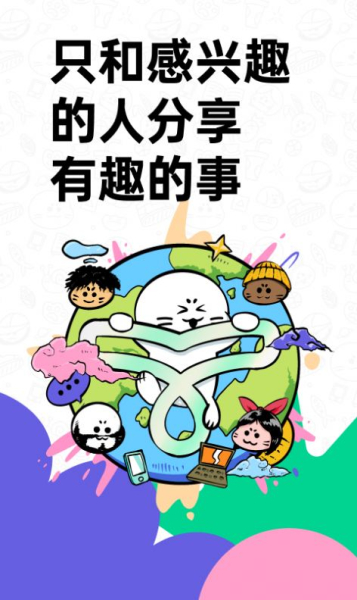 滴墨社区最新版app（社交互动）