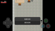 阿伟的奇妙冒险游戏中文安卓版下载 v21.07.022241 screenshot 1