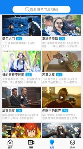 2023飞讯影视大全最新版app