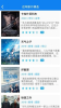 2023飞讯影视大全最新版app v0.0.14 screenshot 2