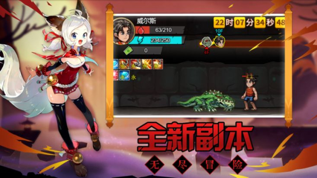 猎荒者手游官方版下载 v1.0 screenshot 1