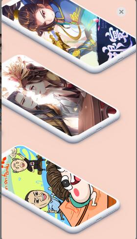 海棠动漫app官方版