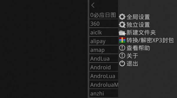 krkr2模拟器ios下载安装