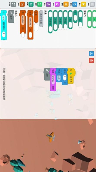 包包少儿编程启蒙学习app安卓版