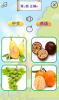 宝宝认水果学习app最新版 v2.9 screenshot 1