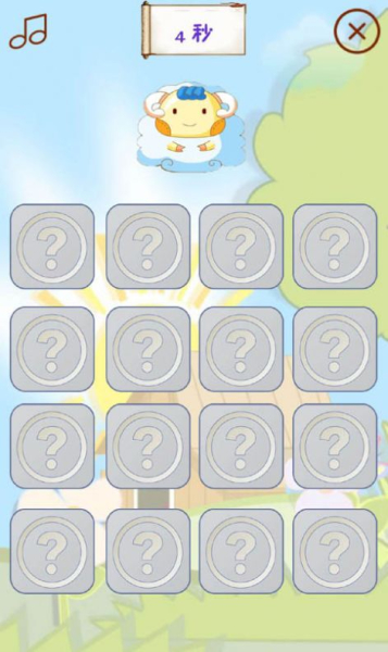 宝宝认水果学习app最新版