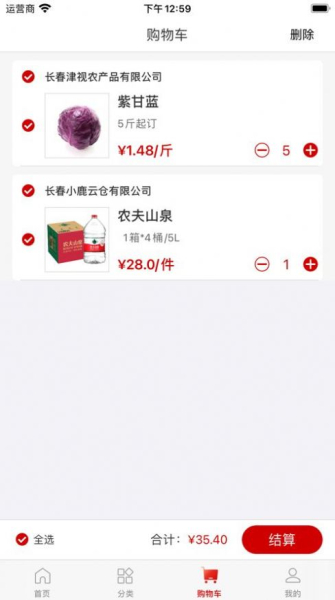 懒掌柜一站购手机版app
