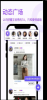 非凡精英真实交友app安卓版 v1.0 screenshot 2