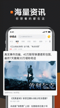 快乐刷短视频app手机版 v1.0.1 screenshot 2