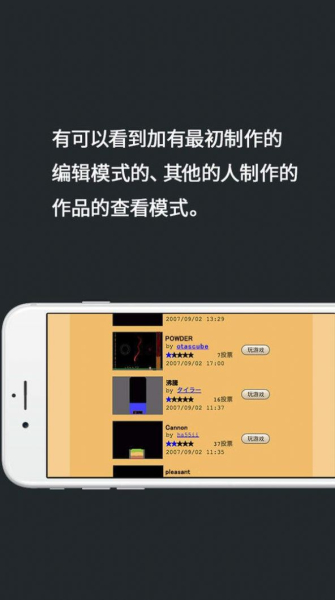 疯狂粉末捉弄小舞游戏