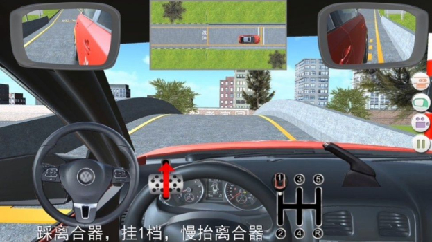 驾考家园2023最新版下载安装 v6.63 screenshot 2