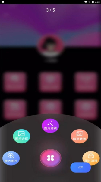 猫剪辑app安卓版（视频剪辑）