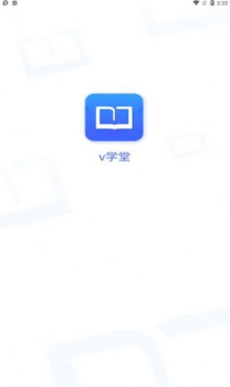 v学堂办公学习app下载vivo v0.1.0.46 screenshot 1