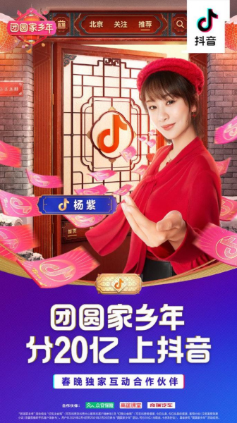 抖音极速版19.5.0版本官方最新版