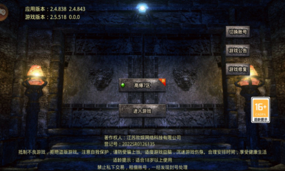 狂暴无限刀手游安卓官方版 v1.0.0 screenshot 1