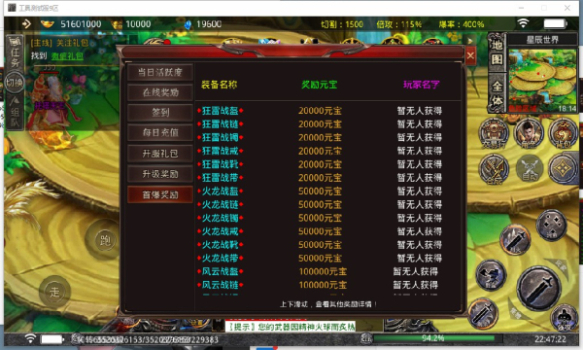 首战神途手游官方正式版 v70.15.20220122 screenshot 3