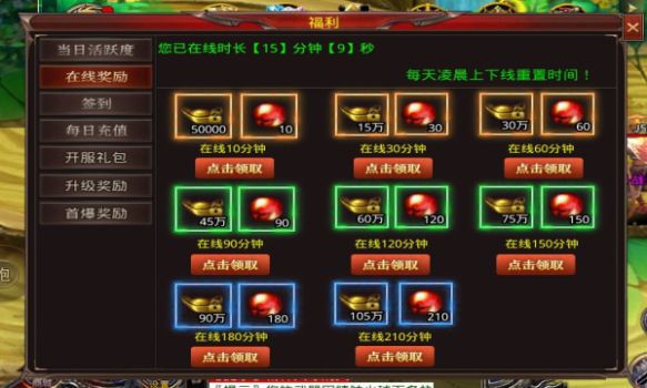 首战神途手游官方正式版 v70.15.20220122 screenshot 2