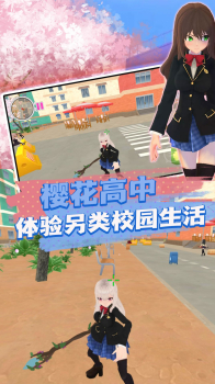 崩坏樱花学院游戏中文汉化版 v1.0 screenshot 1