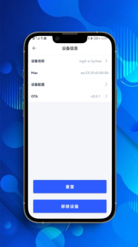 网关助手网络管理官方版app v1.0.0 screenshot 1