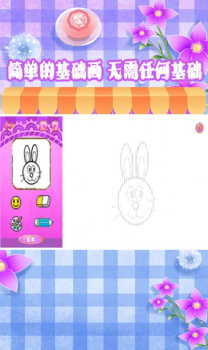 涂色绘画板益智教育app安卓版 v1.6 screenshot 2