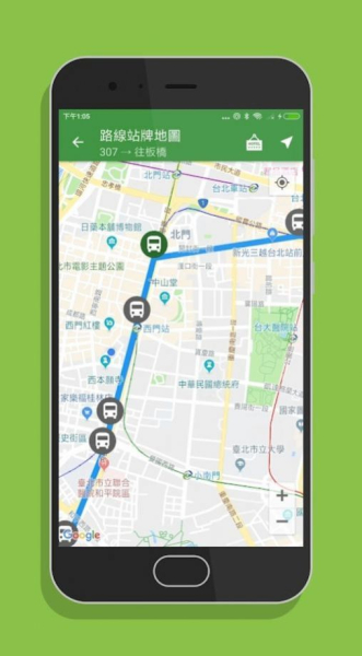 台湾搭公车交通出行app安卓版