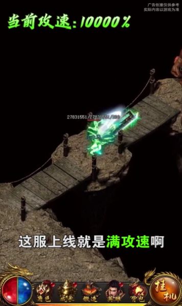 刀刀千倍爆手游官方版