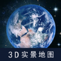 北斗卫星实景地图app官方版