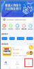 永安驾校官方版app v1.3.5 screenshot 3