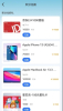 创业先锋积分兑换app手机版 v1.0.0 screenshot 2