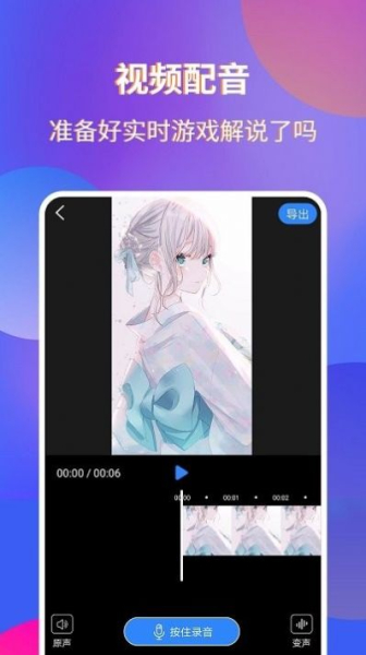 录屏宗师视频录制app手机版