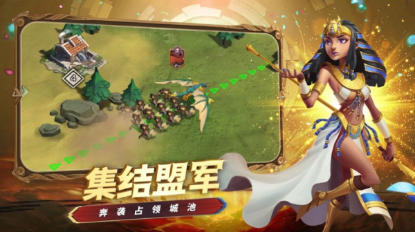 创世之争远征新世界手游ios苹果版下载
