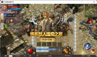 烈途新世界手游官方版下载 v1.0 screenshot 3