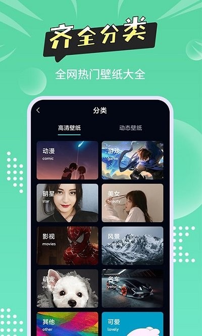 尚简头像壁纸大全安卓版app