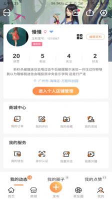 玉和里翡翠电商互动app最新版