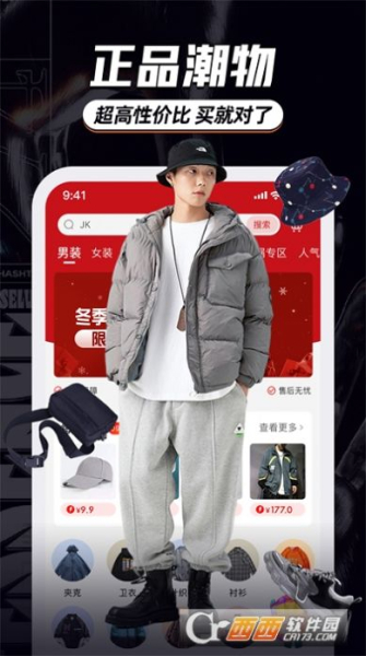 穿搭有品搭配助手app手机版下载