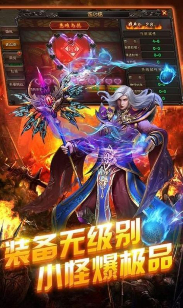 梦幻复古雷霆二合一手游官方版