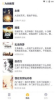 书从阅读小说app手机版 v1.0.1 screenshot 1