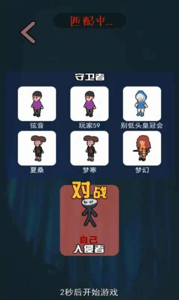一起来躺平双人床小游戏下载