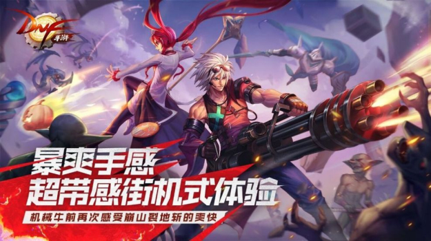 地下城85版本手游游戏 v8.3.10 screenshot 3