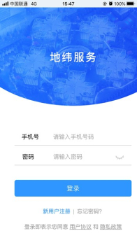 需求受理办公最新版app v1.0.2 screenshot 3