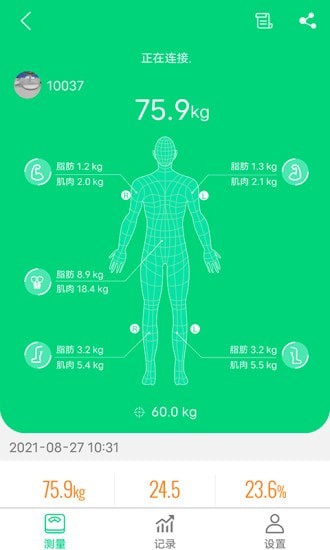 Kingbei Fit智能设备管理app最新版